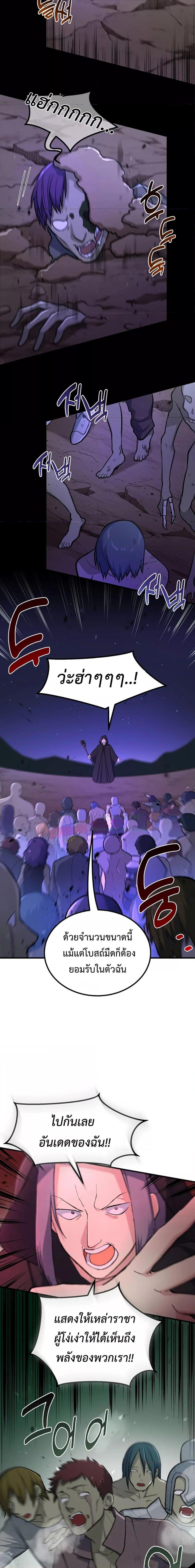 Manga-lc-com อ่านมังงะ อ่านการ์ตูน ออนไลน์ ฟรี How the Pro in His Past Life Sucks the Sweet Honey ตอนที่ 1 2 3 4 5 6 7 8 9 10 11 12 13 14 ฟรี ไม่มีโฆษณา Manga-lc - อ่าน มังงะ อ่าน การ์ตูน ออนไลน์ อ่านมังงะ ฟรี