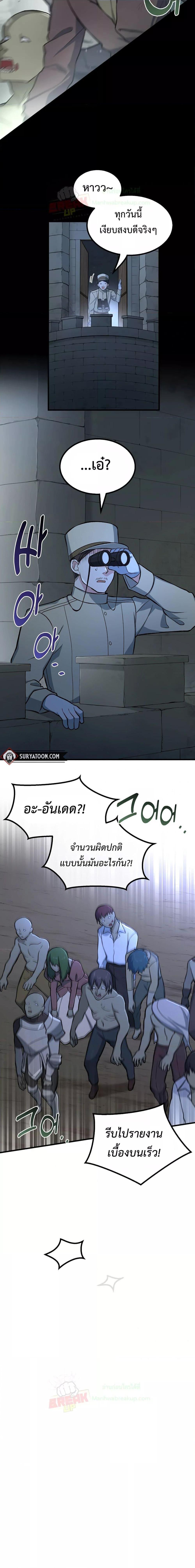 Manga-lc-com อ่านมังงะ อ่านการ์ตูน ออนไลน์ ฟรี How the Pro in His Past Life Sucks the Sweet Honey ตอนที่ 1 2 3 4 5 6 7 8 9 10 11 12 13 14 ฟรี ไม่มีโฆษณา Manga-lc - อ่าน มังงะ อ่าน การ์ตูน ออนไลน์ อ่านมังงะ ฟรี