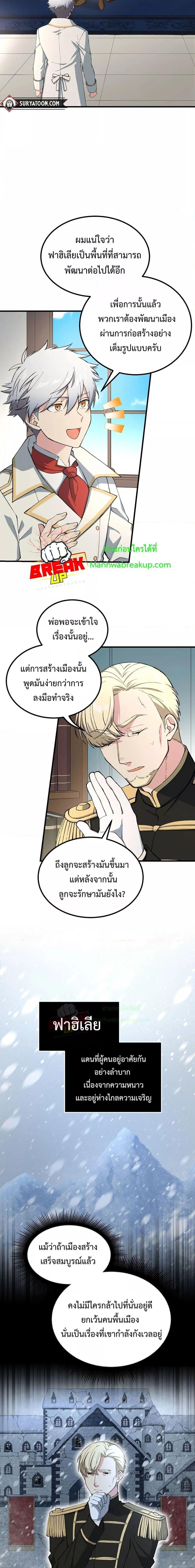 Manga-lc-com อ่านมังงะ อ่านการ์ตูน ออนไลน์ ฟรี How the Pro in His Past Life Sucks the Sweet Honey ตอนที่ 1 2 3 4 5 6 7 8 9 10 11 12 13 14 ฟรี ไม่มีโฆษณา Manga-lc - อ่าน มังงะ อ่าน การ์ตูน ออนไลน์ อ่านมังงะ ฟรี