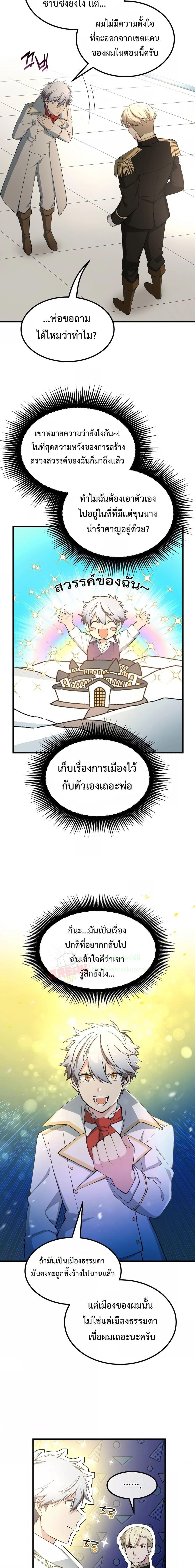 Manga-lc-com อ่านมังงะ อ่านการ์ตูน ออนไลน์ ฟรี How the Pro in His Past Life Sucks the Sweet Honey ตอนที่ 1 2 3 4 5 6 7 8 9 10 11 12 13 14 ฟรี ไม่มีโฆษณา Manga-lc - อ่าน มังงะ อ่าน การ์ตูน ออนไลน์ อ่านมังงะ ฟรี