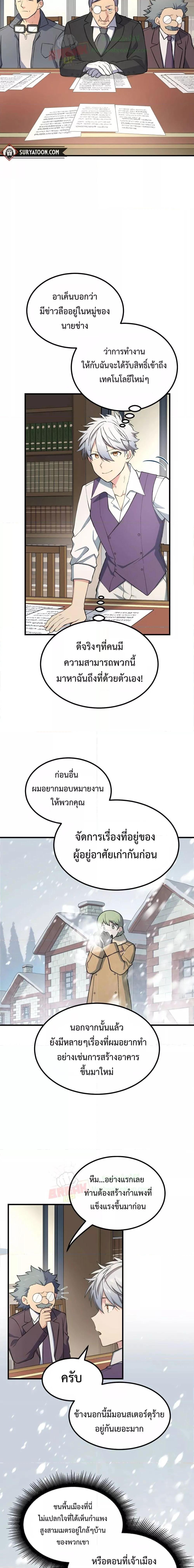 Manga-lc-com อ่านมังงะ อ่านการ์ตูน ออนไลน์ ฟรี How the Pro in His Past Life Sucks the Sweet Honey ตอนที่ 1 2 3 4 5 6 7 8 9 10 11 12 13 14 ฟรี ไม่มีโฆษณา Manga-lc - อ่าน มังงะ อ่าน การ์ตูน ออนไลน์ อ่านมังงะ ฟรี