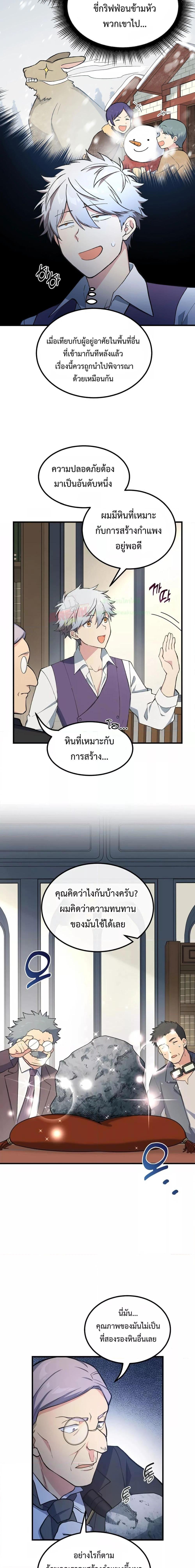 Manga-lc-com อ่านมังงะ อ่านการ์ตูน ออนไลน์ ฟรี How the Pro in His Past Life Sucks the Sweet Honey ตอนที่ 1 2 3 4 5 6 7 8 9 10 11 12 13 14 ฟรี ไม่มีโฆษณา Manga-lc - อ่าน มังงะ อ่าน การ์ตูน ออนไลน์ อ่านมังงะ ฟรี