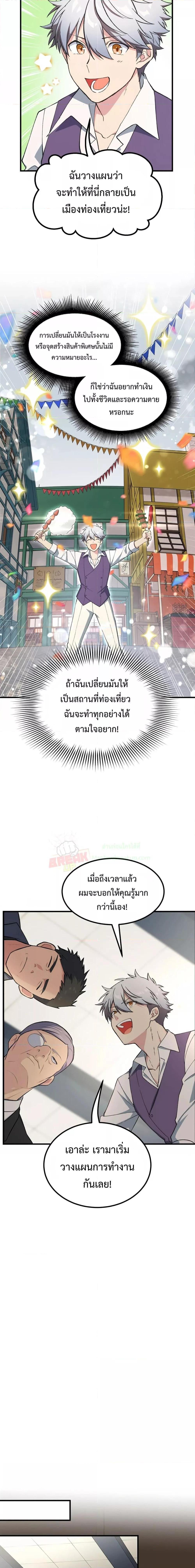 Manga-lc-com อ่านมังงะ อ่านการ์ตูน ออนไลน์ ฟรี How the Pro in His Past Life Sucks the Sweet Honey ตอนที่ 1 2 3 4 5 6 7 8 9 10 11 12 13 14 ฟรี ไม่มีโฆษณา Manga-lc - อ่าน มังงะ อ่าน การ์ตูน ออนไลน์ อ่านมังงะ ฟรี