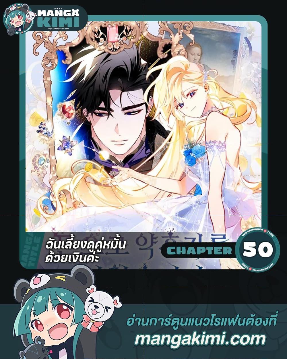 Manga-lc-com อ่านมังงะ อ่านการ์ตูน ออนไลน์ ฟรี Raising My Fiancé With Money ตอนที่ 1 2 3 4 5 6 7 8 9 10 11 12 13 14 ฟรี ไม่มีโฆษณา Manga-lc - อ่าน มังงะ อ่าน การ์ตูน ออนไลน์ อ่านมังงะ ฟรี