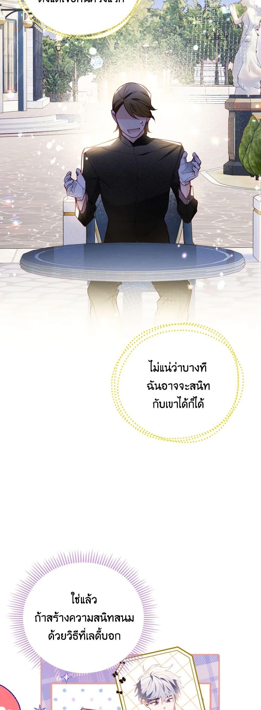 Manga-lc-com อ่านมังงะ อ่านการ์ตูน ออนไลน์ ฟรี Raising My Fiancé With Money ตอนที่ 1 2 3 4 5 6 7 8 9 10 11 12 13 14 ฟรี ไม่มีโฆษณา Manga-lc - อ่าน มังงะ อ่าน การ์ตูน ออนไลน์ อ่านมังงะ ฟรี