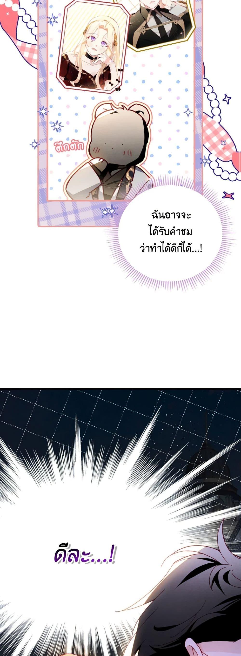 Manga-lc-com อ่านมังงะ อ่านการ์ตูน ออนไลน์ ฟรี Raising My Fiancé With Money ตอนที่ 1 2 3 4 5 6 7 8 9 10 11 12 13 14 ฟรี ไม่มีโฆษณา Manga-lc - อ่าน มังงะ อ่าน การ์ตูน ออนไลน์ อ่านมังงะ ฟรี