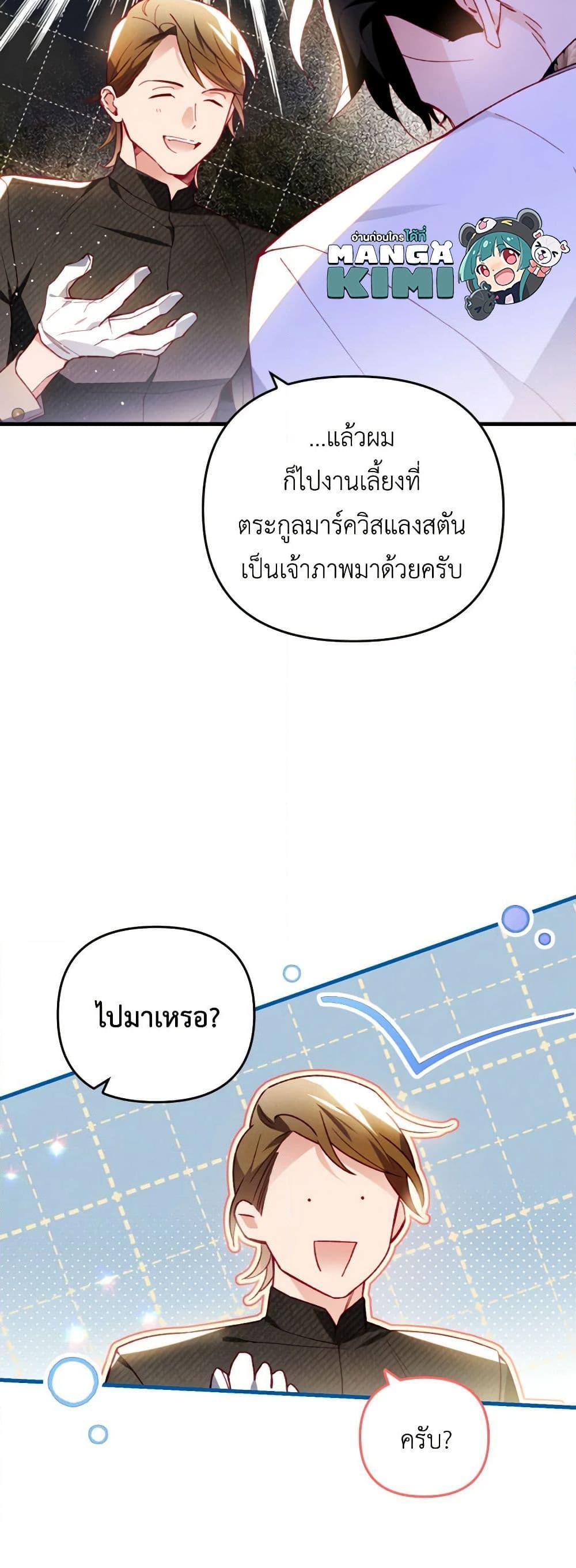 Manga-lc-com อ่านมังงะ อ่านการ์ตูน ออนไลน์ ฟรี Raising My Fiancé With Money ตอนที่ 1 2 3 4 5 6 7 8 9 10 11 12 13 14 ฟรี ไม่มีโฆษณา Manga-lc - อ่าน มังงะ อ่าน การ์ตูน ออนไลน์ อ่านมังงะ ฟรี