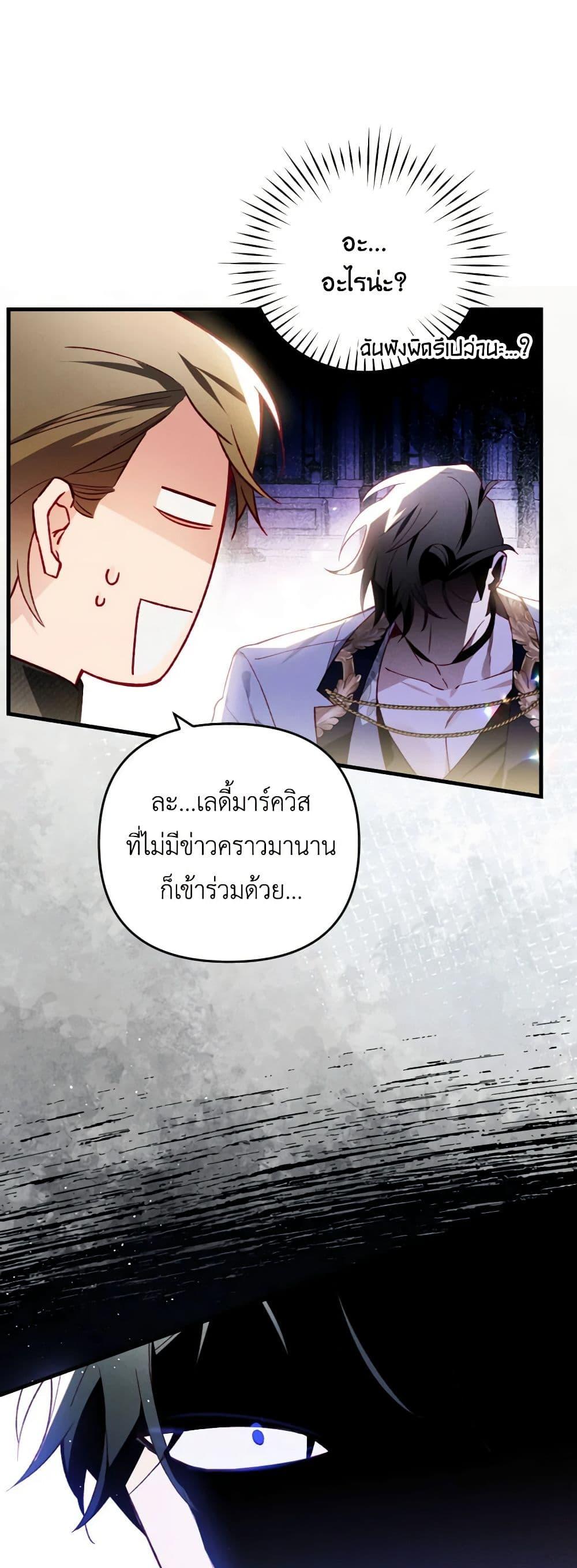Manga-lc-com อ่านมังงะ อ่านการ์ตูน ออนไลน์ ฟรี Raising My Fiancé With Money ตอนที่ 1 2 3 4 5 6 7 8 9 10 11 12 13 14 ฟรี ไม่มีโฆษณา Manga-lc - อ่าน มังงะ อ่าน การ์ตูน ออนไลน์ อ่านมังงะ ฟรี