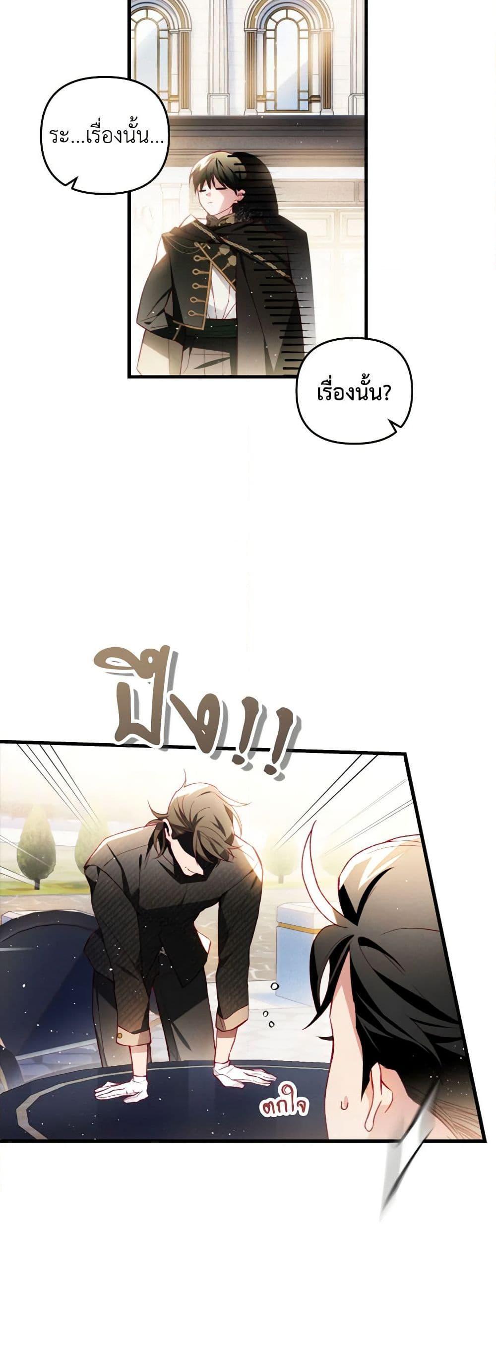 Manga-lc-com อ่านมังงะ อ่านการ์ตูน ออนไลน์ ฟรี Raising My Fiancé With Money ตอนที่ 1 2 3 4 5 6 7 8 9 10 11 12 13 14 ฟรี ไม่มีโฆษณา Manga-lc - อ่าน มังงะ อ่าน การ์ตูน ออนไลน์ อ่านมังงะ ฟรี