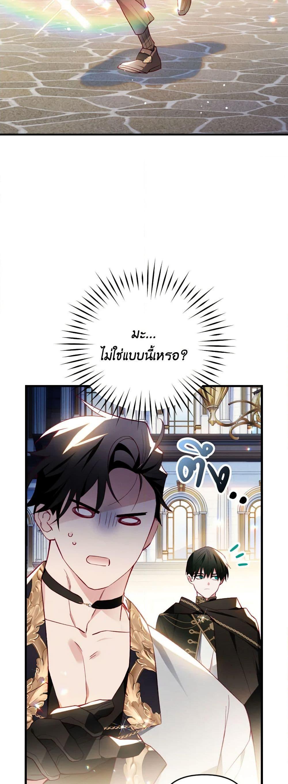 Manga-lc-com อ่านมังงะ อ่านการ์ตูน ออนไลน์ ฟรี Raising My Fiancé With Money ตอนที่ 1 2 3 4 5 6 7 8 9 10 11 12 13 14 ฟรี ไม่มีโฆษณา Manga-lc - อ่าน มังงะ อ่าน การ์ตูน ออนไลน์ อ่านมังงะ ฟรี
