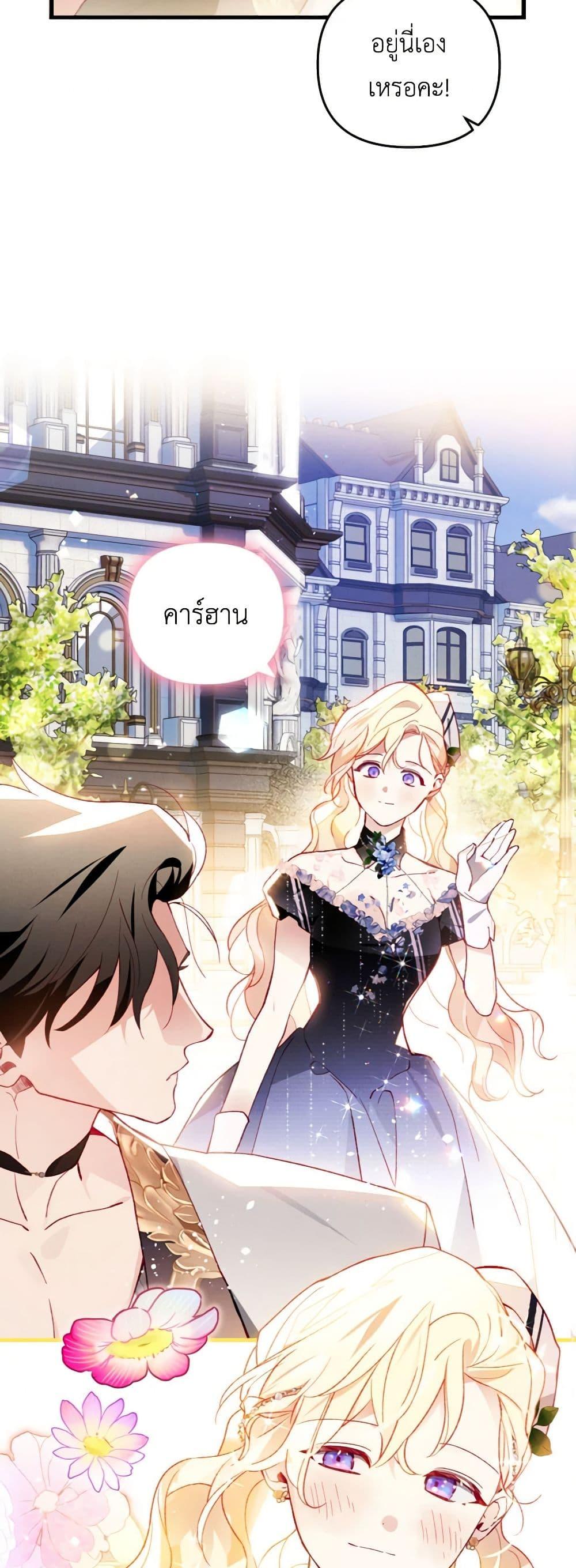 Manga-lc-com อ่านมังงะ อ่านการ์ตูน ออนไลน์ ฟรี Raising My Fiancé With Money ตอนที่ 1 2 3 4 5 6 7 8 9 10 11 12 13 14 ฟรี ไม่มีโฆษณา Manga-lc - อ่าน มังงะ อ่าน การ์ตูน ออนไลน์ อ่านมังงะ ฟรี