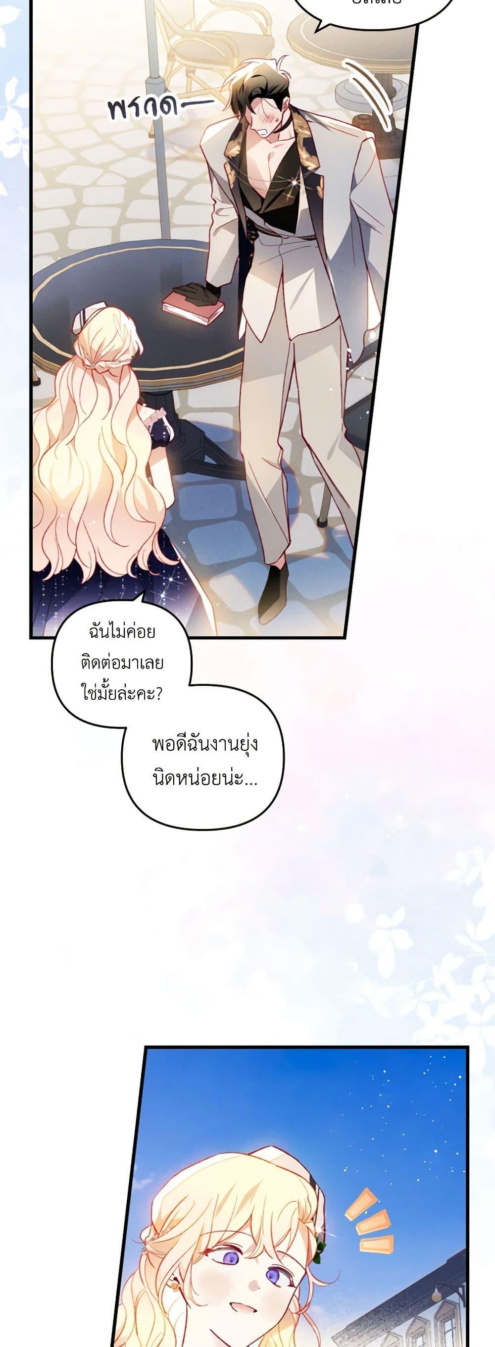 Manga-lc-com อ่านมังงะ อ่านการ์ตูน ออนไลน์ ฟรี Raising My Fiancé With Money ตอนที่ 1 2 3 4 5 6 7 8 9 10 11 12 13 14 ฟรี ไม่มีโฆษณา Manga-lc - อ่าน มังงะ อ่าน การ์ตูน ออนไลน์ อ่านมังงะ ฟรี