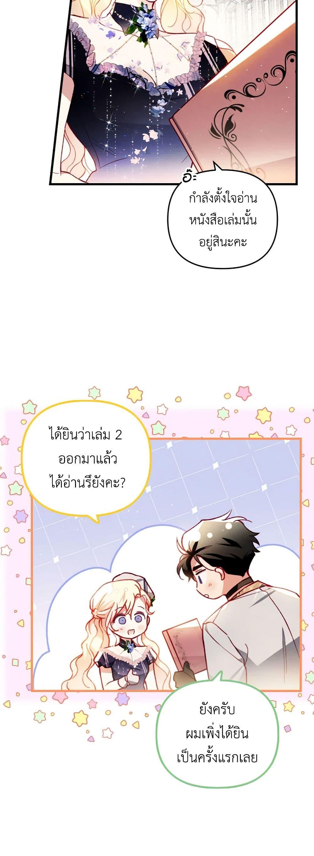 Manga-lc-com อ่านมังงะ อ่านการ์ตูน ออนไลน์ ฟรี Raising My Fiancé With Money ตอนที่ 1 2 3 4 5 6 7 8 9 10 11 12 13 14 ฟรี ไม่มีโฆษณา Manga-lc - อ่าน มังงะ อ่าน การ์ตูน ออนไลน์ อ่านมังงะ ฟรี