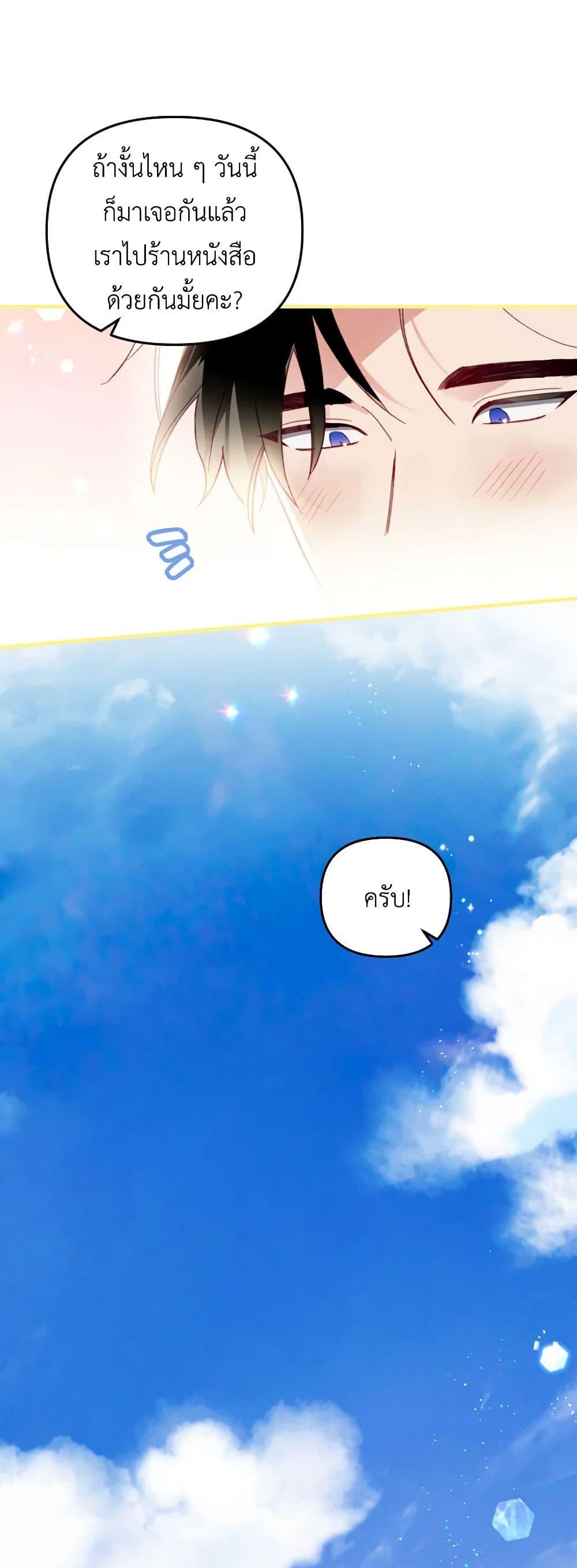 Manga-lc-com อ่านมังงะ อ่านการ์ตูน ออนไลน์ ฟรี Raising My Fiancé With Money ตอนที่ 1 2 3 4 5 6 7 8 9 10 11 12 13 14 ฟรี ไม่มีโฆษณา Manga-lc - อ่าน มังงะ อ่าน การ์ตูน ออนไลน์ อ่านมังงะ ฟรี