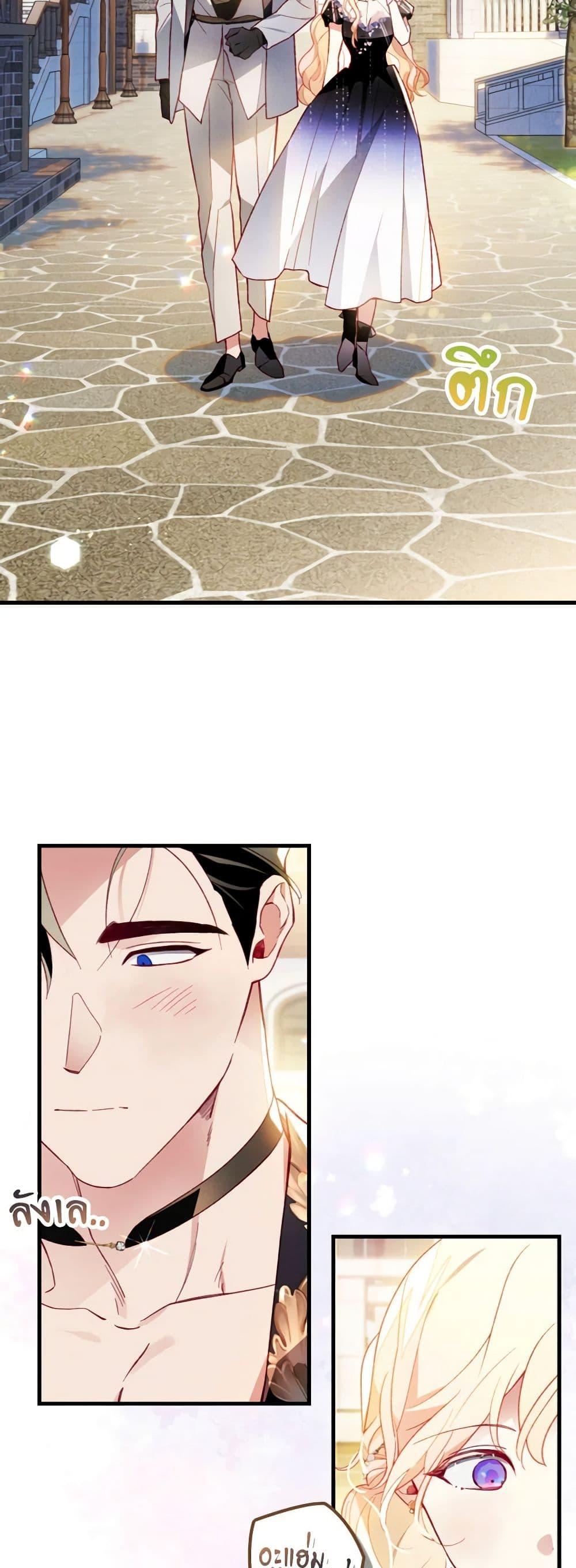 Manga-lc-com อ่านมังงะ อ่านการ์ตูน ออนไลน์ ฟรี Raising My Fiancé With Money ตอนที่ 1 2 3 4 5 6 7 8 9 10 11 12 13 14 ฟรี ไม่มีโฆษณา Manga-lc - อ่าน มังงะ อ่าน การ์ตูน ออนไลน์ อ่านมังงะ ฟรี