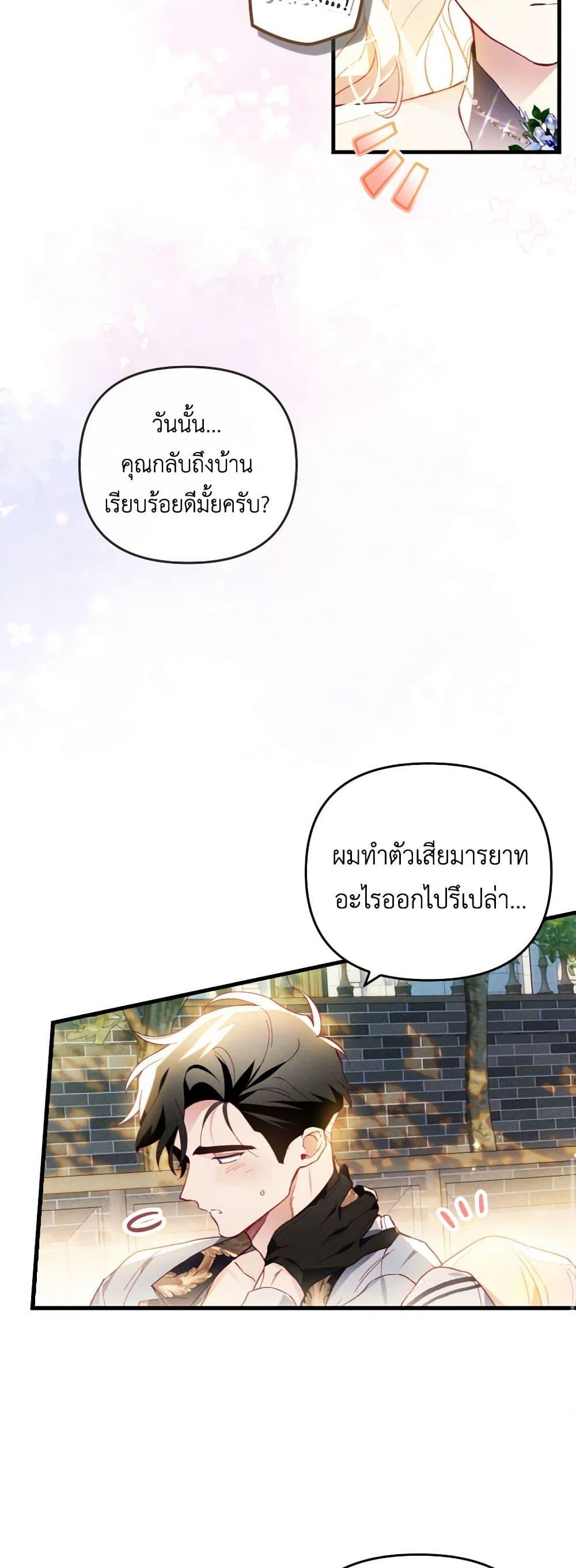 Manga-lc-com อ่านมังงะ อ่านการ์ตูน ออนไลน์ ฟรี Raising My Fiancé With Money ตอนที่ 1 2 3 4 5 6 7 8 9 10 11 12 13 14 ฟรี ไม่มีโฆษณา Manga-lc - อ่าน มังงะ อ่าน การ์ตูน ออนไลน์ อ่านมังงะ ฟรี