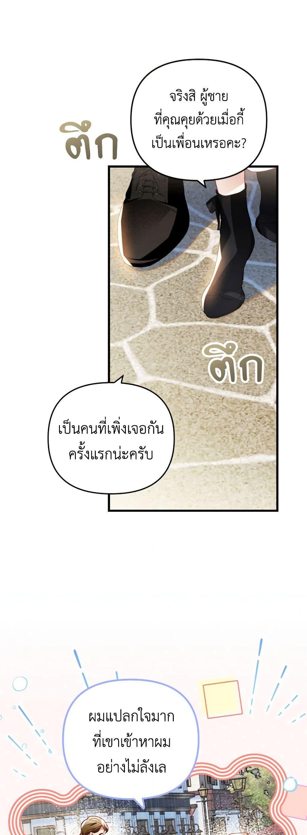 Manga-lc-com อ่านมังงะ อ่านการ์ตูน ออนไลน์ ฟรี Raising My Fiancé With Money ตอนที่ 1 2 3 4 5 6 7 8 9 10 11 12 13 14 ฟรี ไม่มีโฆษณา Manga-lc - อ่าน มังงะ อ่าน การ์ตูน ออนไลน์ อ่านมังงะ ฟรี