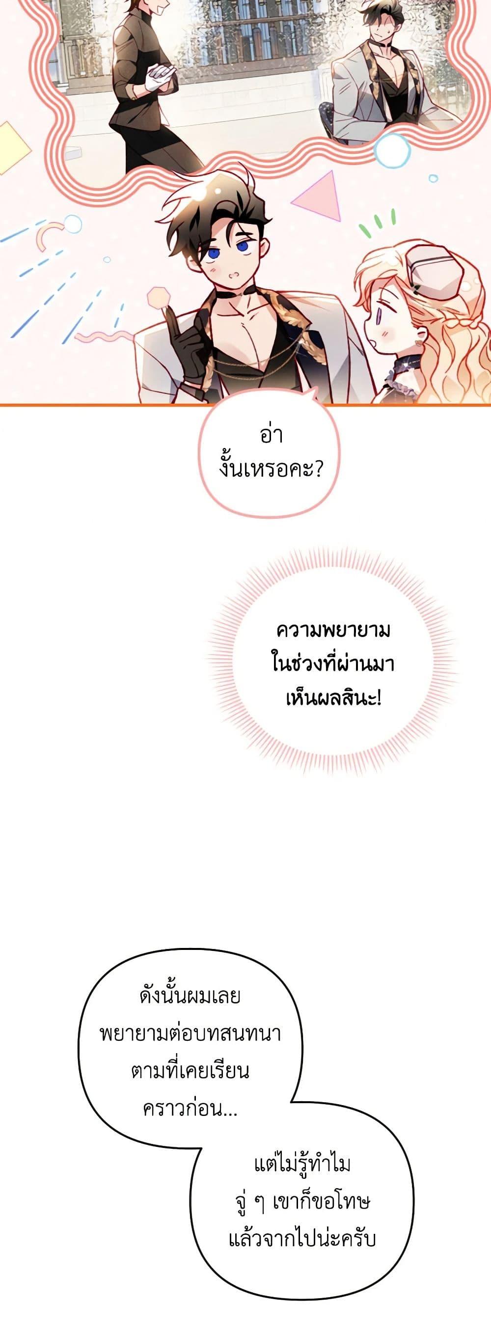Manga-lc-com อ่านมังงะ อ่านการ์ตูน ออนไลน์ ฟรี Raising My Fiancé With Money ตอนที่ 1 2 3 4 5 6 7 8 9 10 11 12 13 14 ฟรี ไม่มีโฆษณา Manga-lc - อ่าน มังงะ อ่าน การ์ตูน ออนไลน์ อ่านมังงะ ฟรี