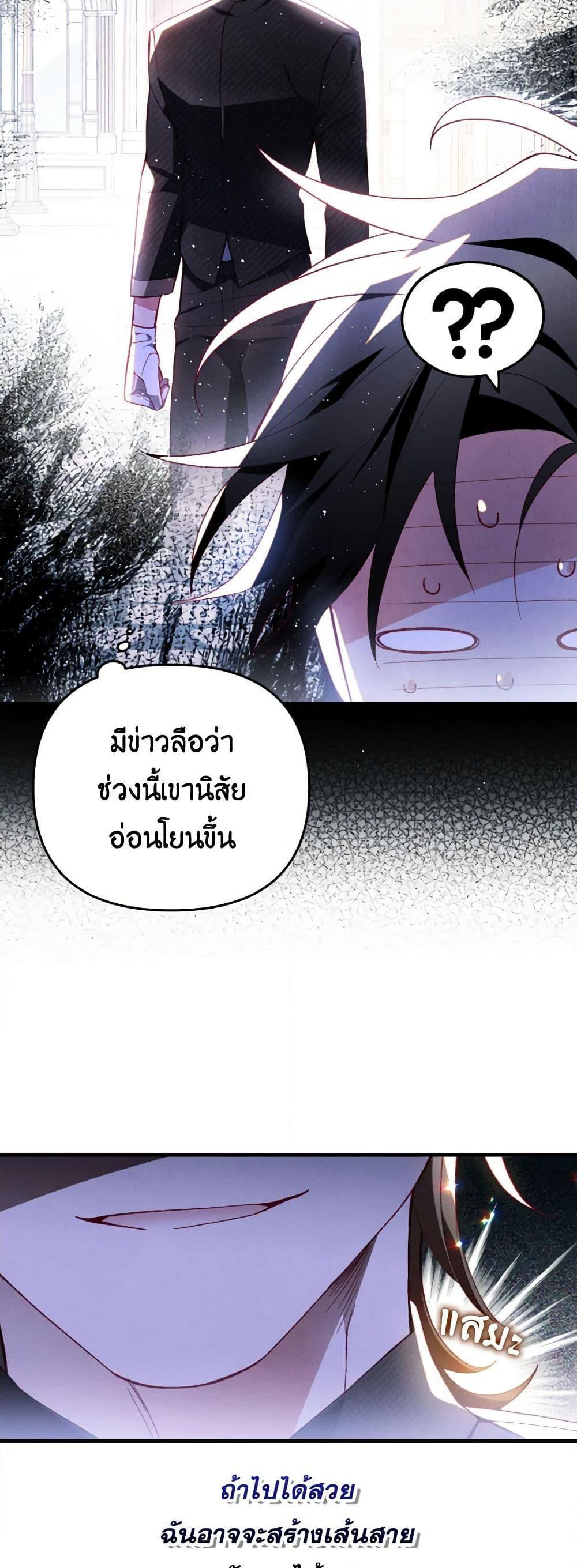 Manga-lc-com อ่านมังงะ อ่านการ์ตูน ออนไลน์ ฟรี Raising My Fiancé With Money ตอนที่ 1 2 3 4 5 6 7 8 9 10 11 12 13 14 ฟรี ไม่มีโฆษณา Manga-lc - อ่าน มังงะ อ่าน การ์ตูน ออนไลน์ อ่านมังงะ ฟรี