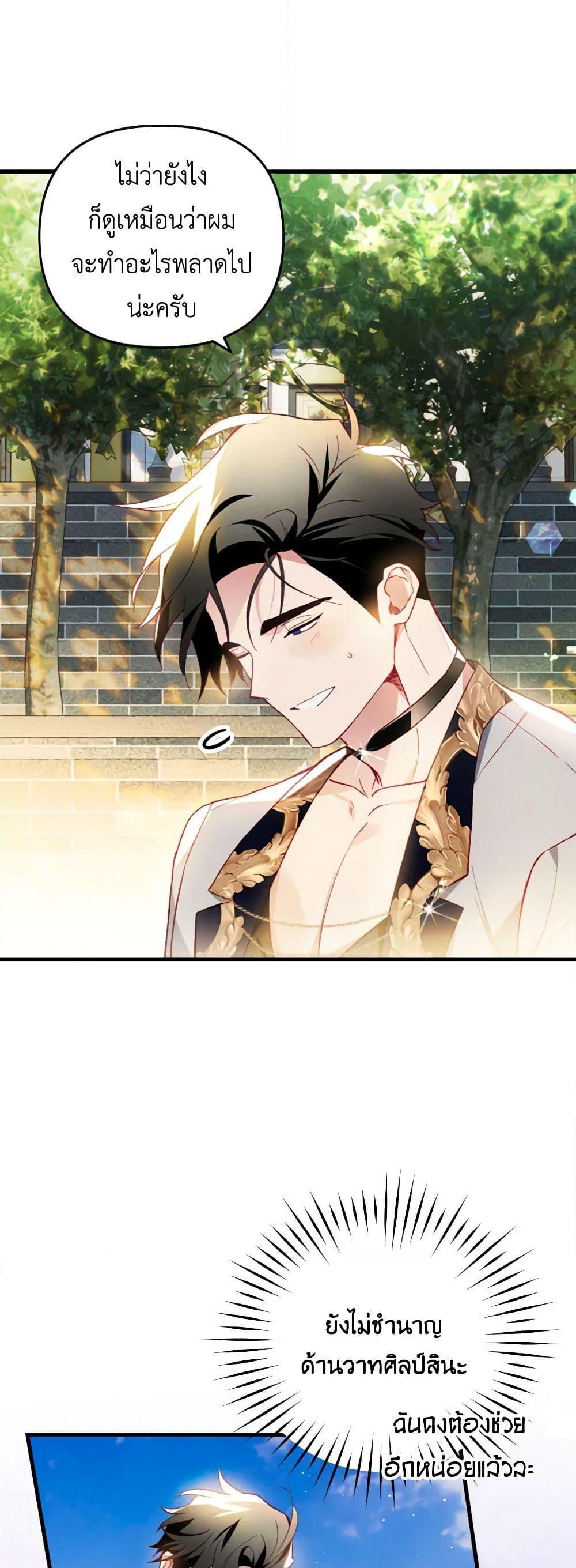 Manga-lc-com อ่านมังงะ อ่านการ์ตูน ออนไลน์ ฟรี Raising My Fiancé With Money ตอนที่ 1 2 3 4 5 6 7 8 9 10 11 12 13 14 ฟรี ไม่มีโฆษณา Manga-lc - อ่าน มังงะ อ่าน การ์ตูน ออนไลน์ อ่านมังงะ ฟรี