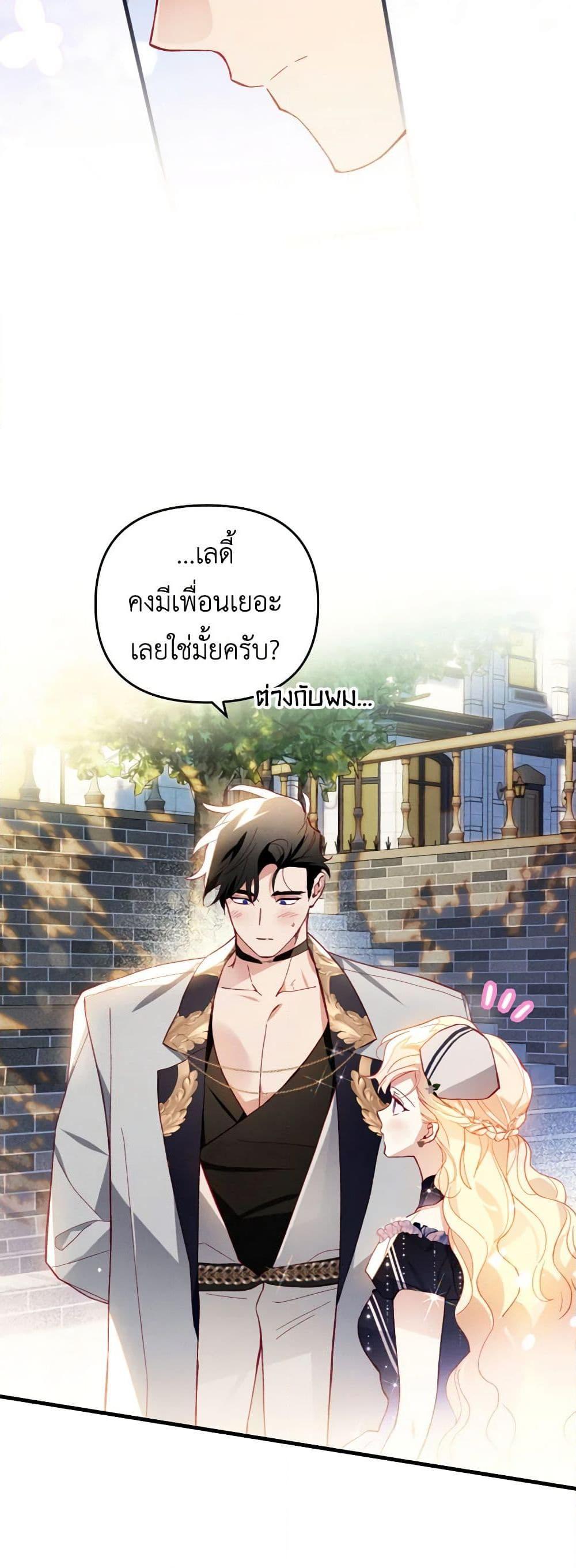 Manga-lc-com อ่านมังงะ อ่านการ์ตูน ออนไลน์ ฟรี Raising My Fiancé With Money ตอนที่ 1 2 3 4 5 6 7 8 9 10 11 12 13 14 ฟรี ไม่มีโฆษณา Manga-lc - อ่าน มังงะ อ่าน การ์ตูน ออนไลน์ อ่านมังงะ ฟรี