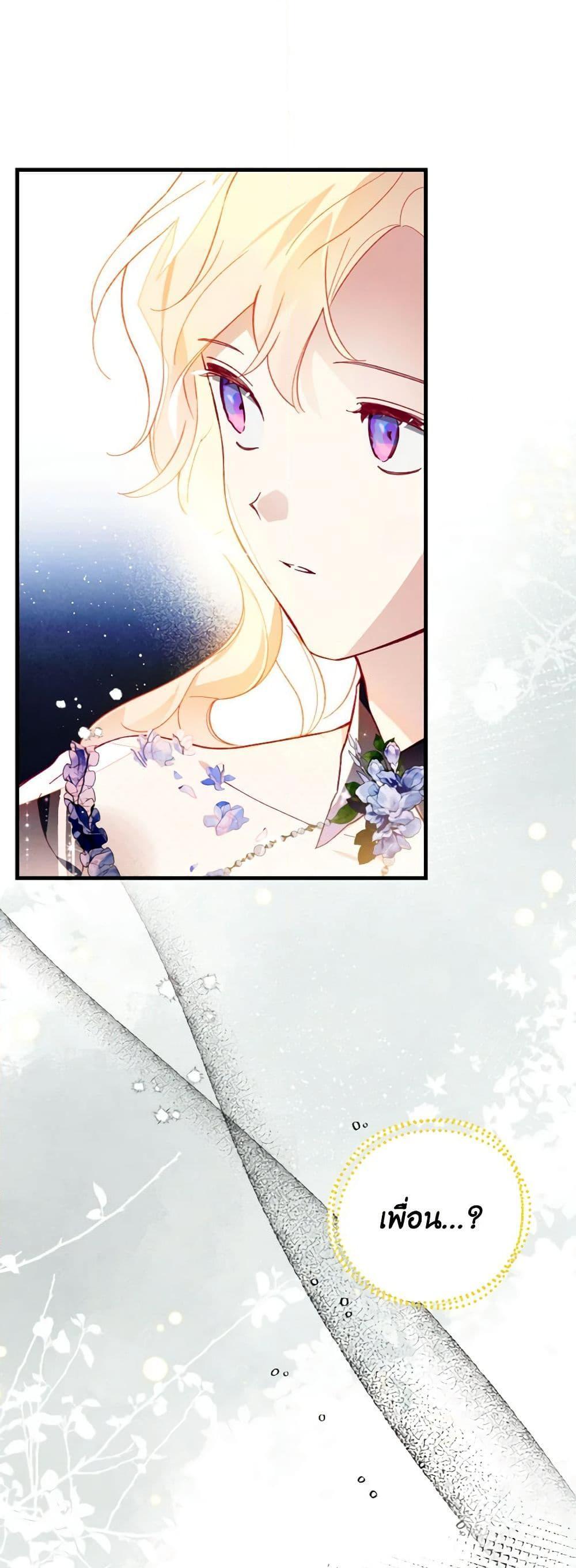 Manga-lc-com อ่านมังงะ อ่านการ์ตูน ออนไลน์ ฟรี Raising My Fiancé With Money ตอนที่ 1 2 3 4 5 6 7 8 9 10 11 12 13 14 ฟรี ไม่มีโฆษณา Manga-lc - อ่าน มังงะ อ่าน การ์ตูน ออนไลน์ อ่านมังงะ ฟรี