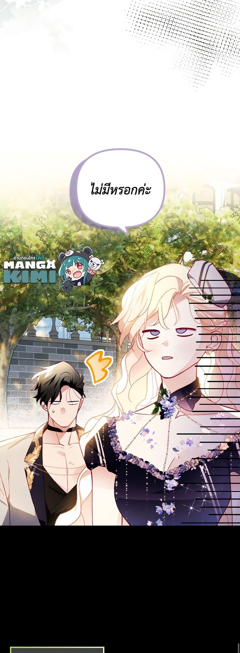 Manga-lc-com อ่านมังงะ อ่านการ์ตูน ออนไลน์ ฟรี Raising My Fiancé With Money ตอนที่ 1 2 3 4 5 6 7 8 9 10 11 12 13 14 ฟรี ไม่มีโฆษณา Manga-lc - อ่าน มังงะ อ่าน การ์ตูน ออนไลน์ อ่านมังงะ ฟรี