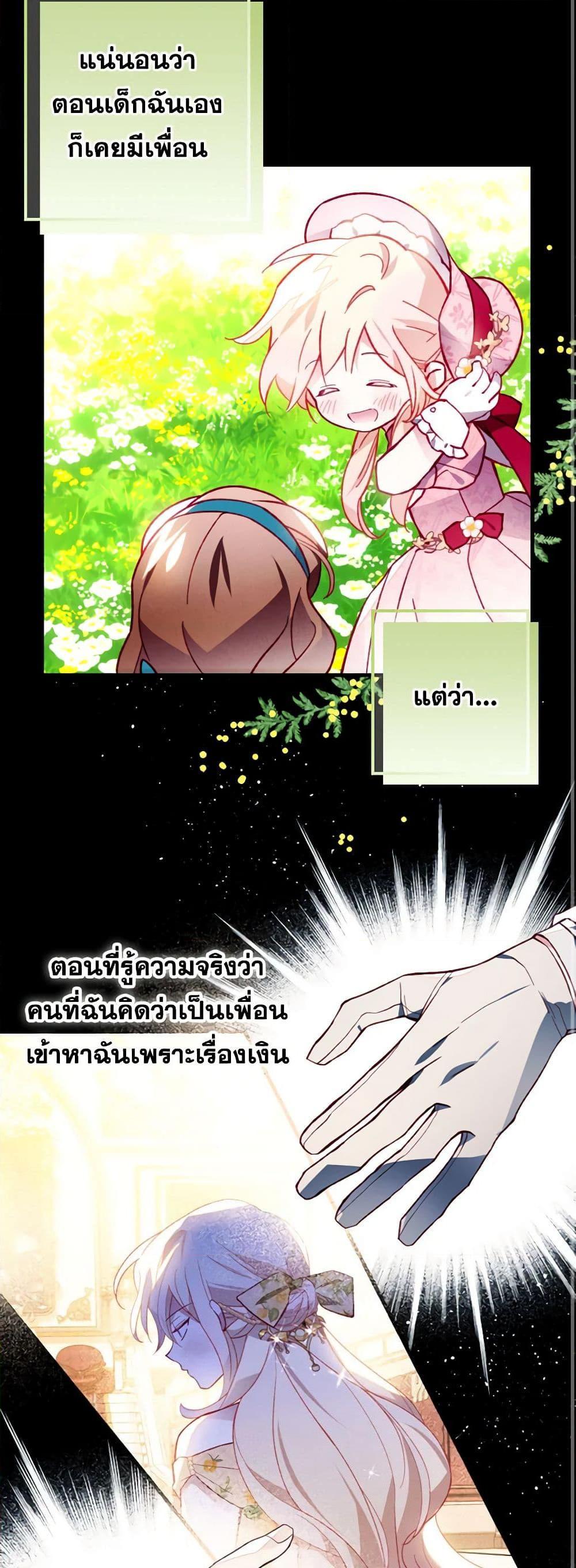 Manga-lc-com อ่านมังงะ อ่านการ์ตูน ออนไลน์ ฟรี Raising My Fiancé With Money ตอนที่ 1 2 3 4 5 6 7 8 9 10 11 12 13 14 ฟรี ไม่มีโฆษณา Manga-lc - อ่าน มังงะ อ่าน การ์ตูน ออนไลน์ อ่านมังงะ ฟรี