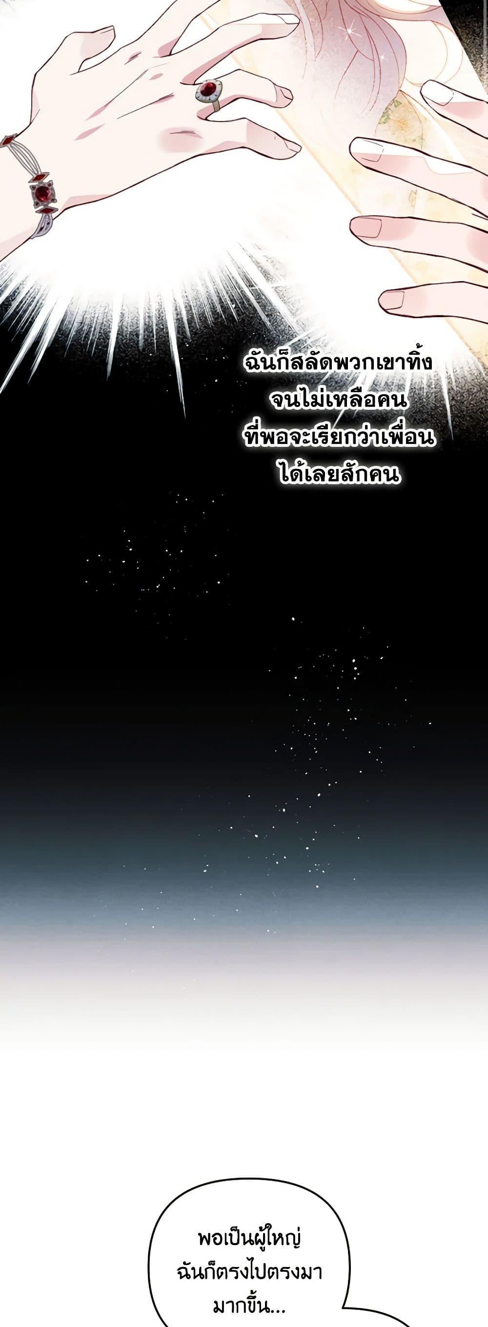 Manga-lc-com อ่านมังงะ อ่านการ์ตูน ออนไลน์ ฟรี Raising My Fiancé With Money ตอนที่ 1 2 3 4 5 6 7 8 9 10 11 12 13 14 ฟรี ไม่มีโฆษณา Manga-lc - อ่าน มังงะ อ่าน การ์ตูน ออนไลน์ อ่านมังงะ ฟรี