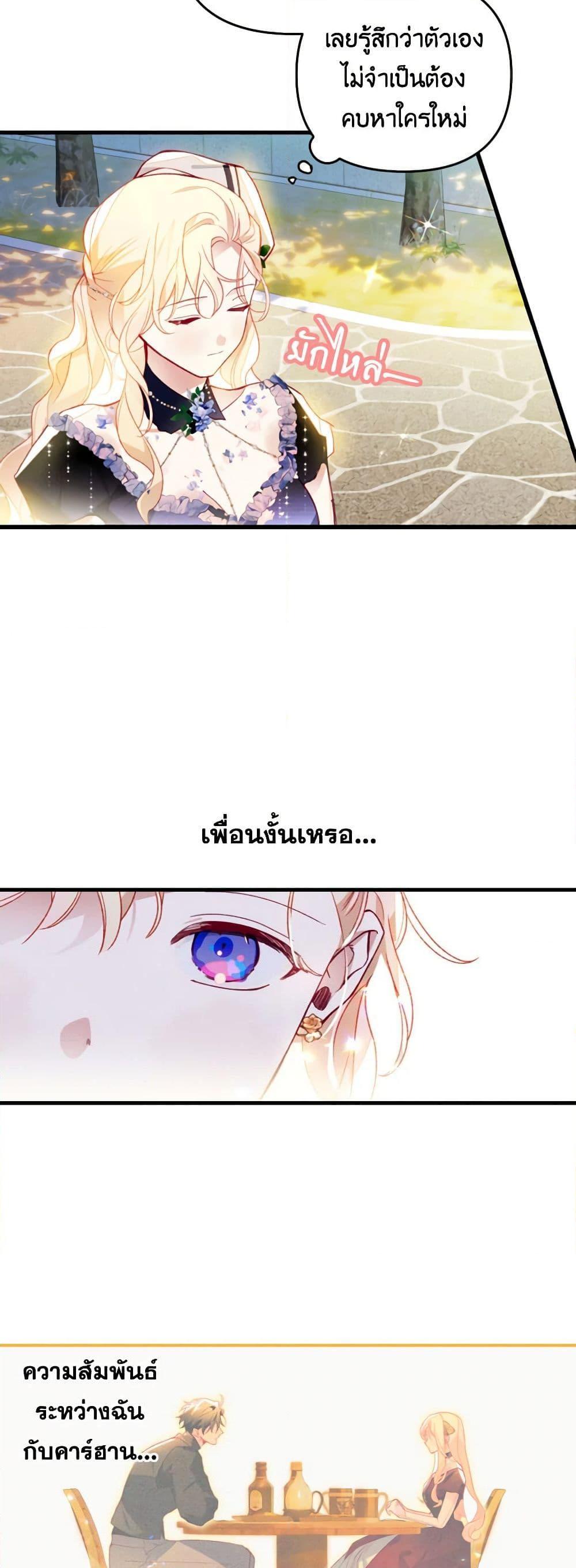 Manga-lc-com อ่านมังงะ อ่านการ์ตูน ออนไลน์ ฟรี Raising My Fiancé With Money ตอนที่ 1 2 3 4 5 6 7 8 9 10 11 12 13 14 ฟรี ไม่มีโฆษณา Manga-lc - อ่าน มังงะ อ่าน การ์ตูน ออนไลน์ อ่านมังงะ ฟรี