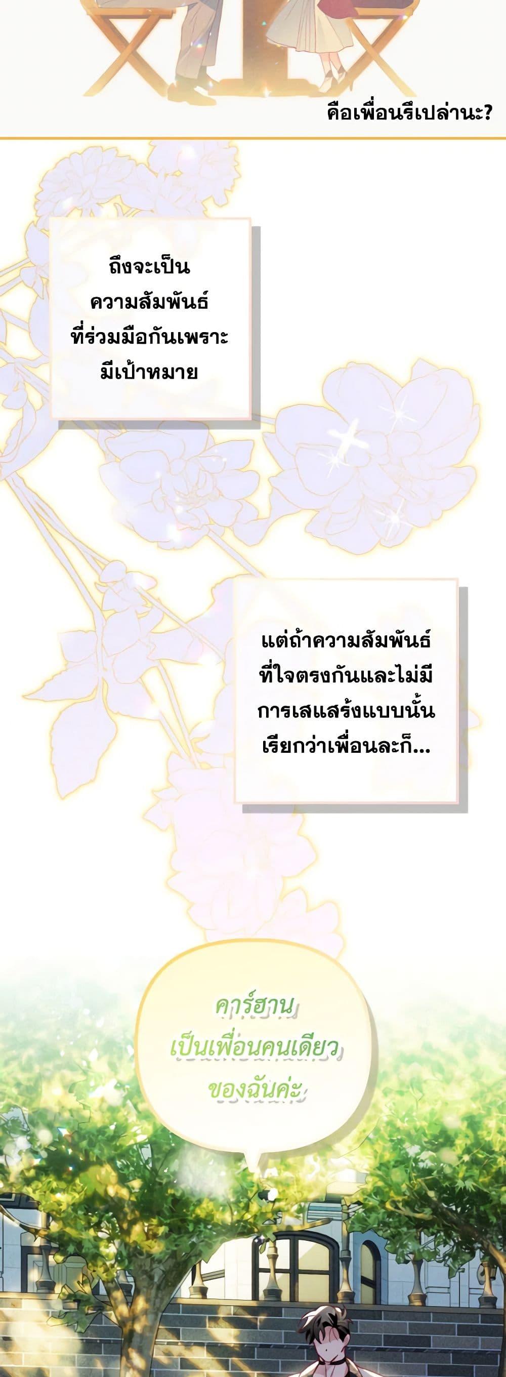 Manga-lc-com อ่านมังงะ อ่านการ์ตูน ออนไลน์ ฟรี Raising My Fiancé With Money ตอนที่ 1 2 3 4 5 6 7 8 9 10 11 12 13 14 ฟรี ไม่มีโฆษณา Manga-lc - อ่าน มังงะ อ่าน การ์ตูน ออนไลน์ อ่านมังงะ ฟรี