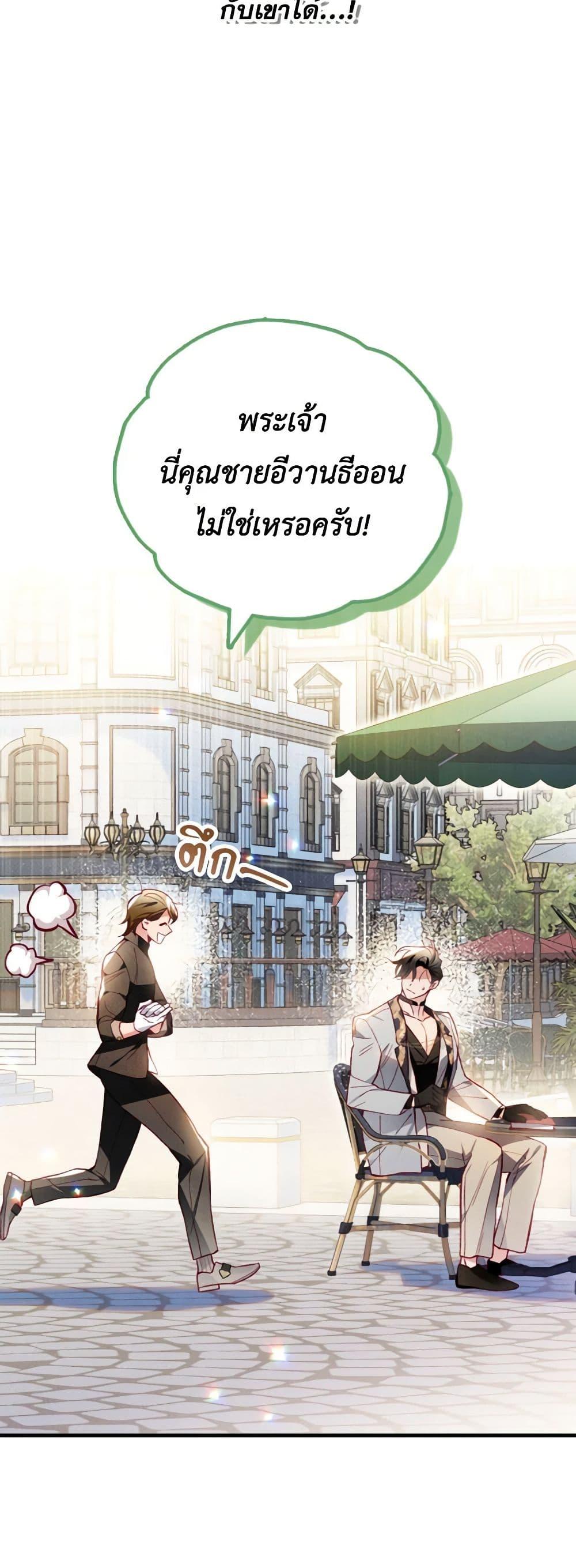 Manga-lc-com อ่านมังงะ อ่านการ์ตูน ออนไลน์ ฟรี Raising My Fiancé With Money ตอนที่ 1 2 3 4 5 6 7 8 9 10 11 12 13 14 ฟรี ไม่มีโฆษณา Manga-lc - อ่าน มังงะ อ่าน การ์ตูน ออนไลน์ อ่านมังงะ ฟรี