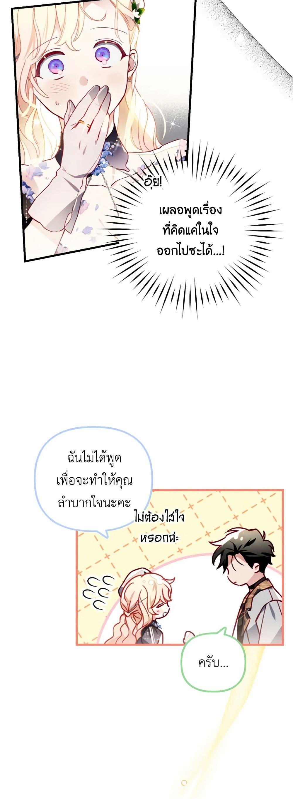 Manga-lc-com อ่านมังงะ อ่านการ์ตูน ออนไลน์ ฟรี Raising My Fiancé With Money ตอนที่ 1 2 3 4 5 6 7 8 9 10 11 12 13 14 ฟรี ไม่มีโฆษณา Manga-lc - อ่าน มังงะ อ่าน การ์ตูน ออนไลน์ อ่านมังงะ ฟรี