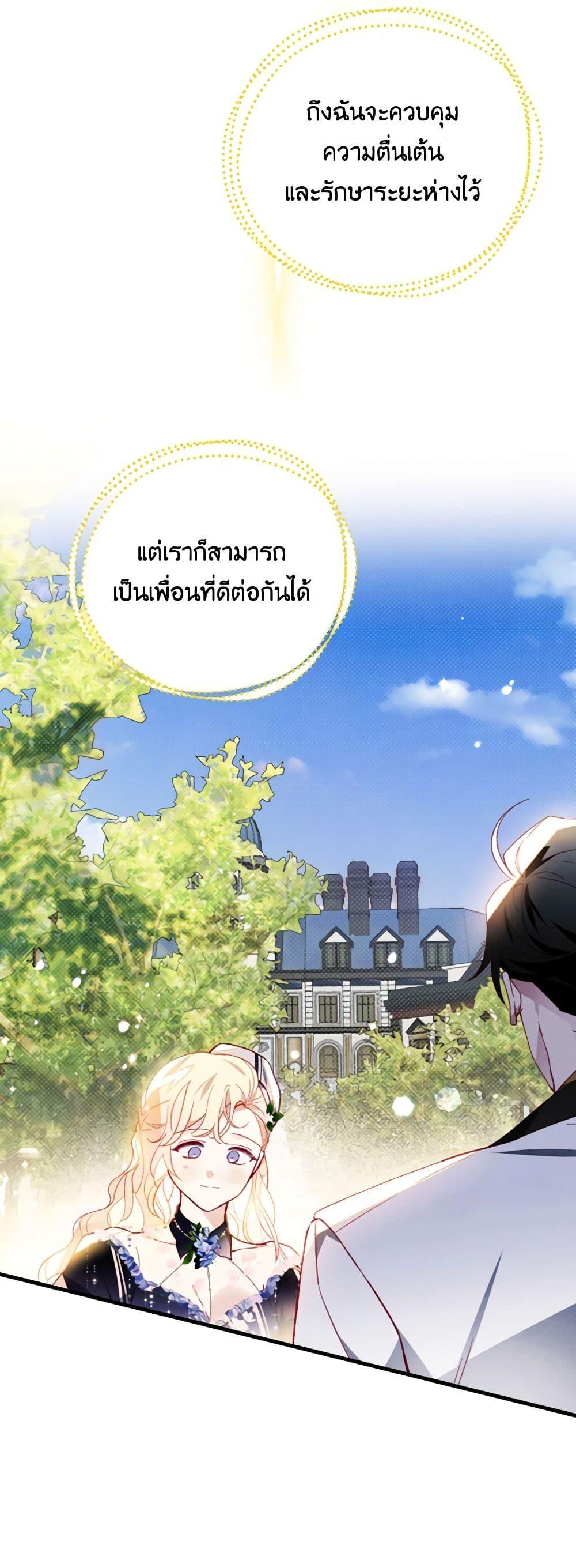 Manga-lc-com อ่านมังงะ อ่านการ์ตูน ออนไลน์ ฟรี Raising My Fiancé With Money ตอนที่ 1 2 3 4 5 6 7 8 9 10 11 12 13 14 ฟรี ไม่มีโฆษณา Manga-lc - อ่าน มังงะ อ่าน การ์ตูน ออนไลน์ อ่านมังงะ ฟรี