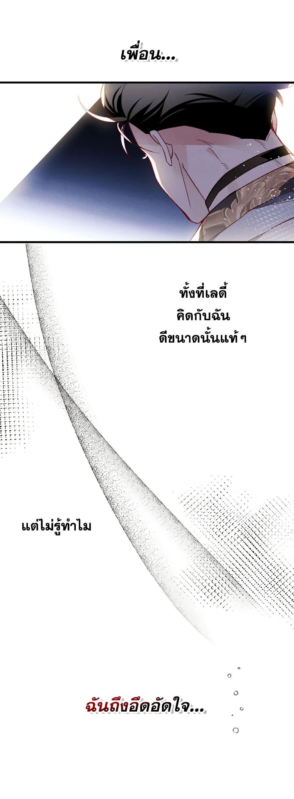 Manga-lc-com อ่านมังงะ อ่านการ์ตูน ออนไลน์ ฟรี Raising My Fiancé With Money ตอนที่ 1 2 3 4 5 6 7 8 9 10 11 12 13 14 ฟรี ไม่มีโฆษณา Manga-lc - อ่าน มังงะ อ่าน การ์ตูน ออนไลน์ อ่านมังงะ ฟรี