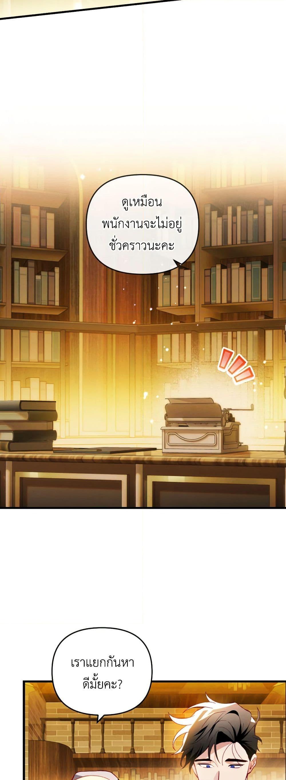 Manga-lc-com อ่านมังงะ อ่านการ์ตูน ออนไลน์ ฟรี Raising My Fiancé With Money ตอนที่ 1 2 3 4 5 6 7 8 9 10 11 12 13 14 ฟรี ไม่มีโฆษณา Manga-lc - อ่าน มังงะ อ่าน การ์ตูน ออนไลน์ อ่านมังงะ ฟรี