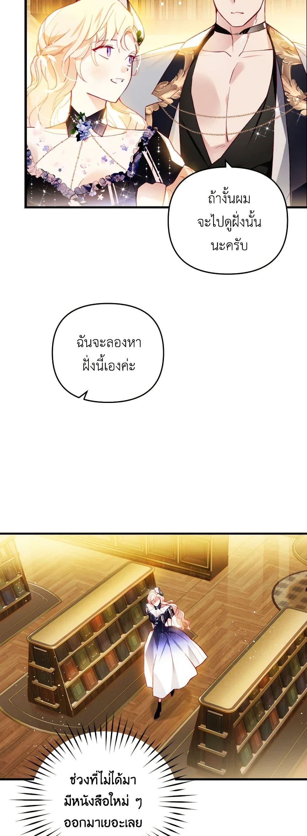 Manga-lc-com อ่านมังงะ อ่านการ์ตูน ออนไลน์ ฟรี Raising My Fiancé With Money ตอนที่ 1 2 3 4 5 6 7 8 9 10 11 12 13 14 ฟรี ไม่มีโฆษณา Manga-lc - อ่าน มังงะ อ่าน การ์ตูน ออนไลน์ อ่านมังงะ ฟรี