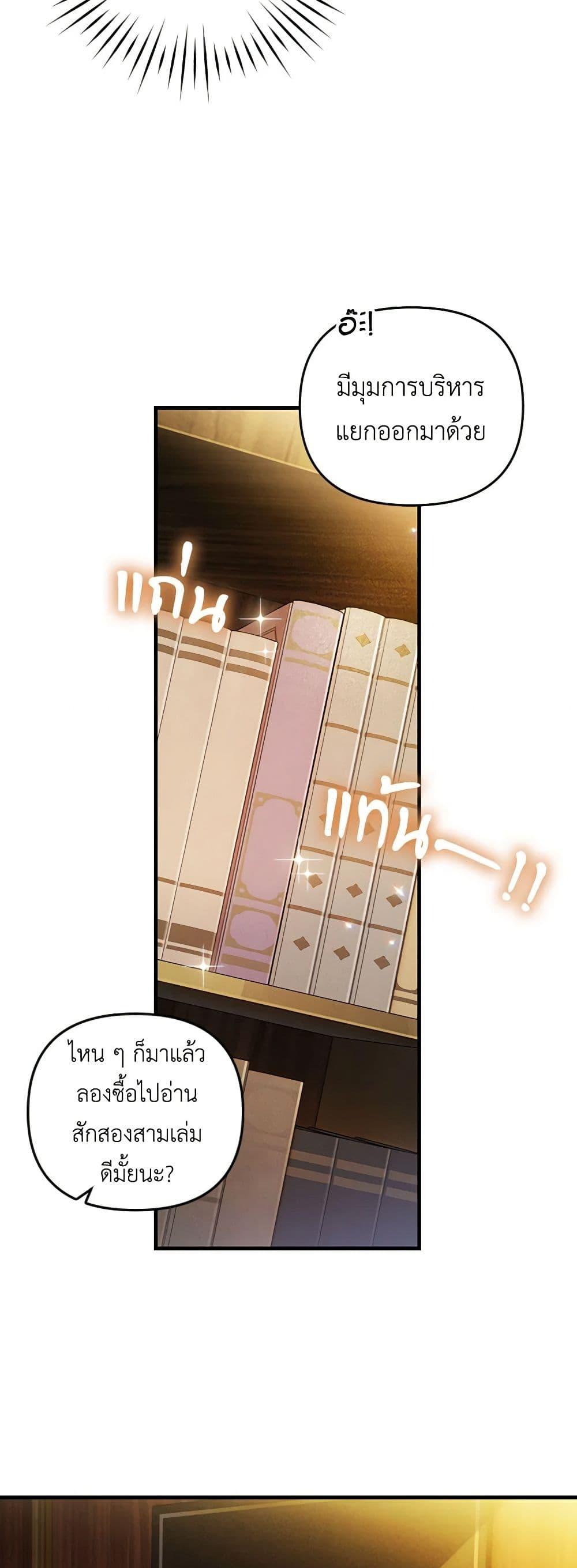 Manga-lc-com อ่านมังงะ อ่านการ์ตูน ออนไลน์ ฟรี Raising My Fiancé With Money ตอนที่ 1 2 3 4 5 6 7 8 9 10 11 12 13 14 ฟรี ไม่มีโฆษณา Manga-lc - อ่าน มังงะ อ่าน การ์ตูน ออนไลน์ อ่านมังงะ ฟรี