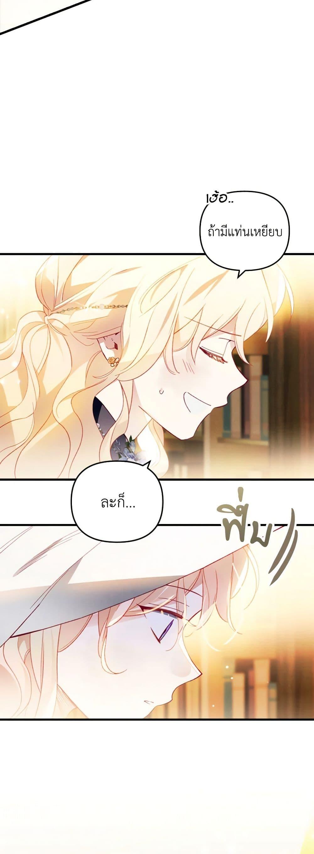 Manga-lc-com อ่านมังงะ อ่านการ์ตูน ออนไลน์ ฟรี Raising My Fiancé With Money ตอนที่ 1 2 3 4 5 6 7 8 9 10 11 12 13 14 ฟรี ไม่มีโฆษณา Manga-lc - อ่าน มังงะ อ่าน การ์ตูน ออนไลน์ อ่านมังงะ ฟรี