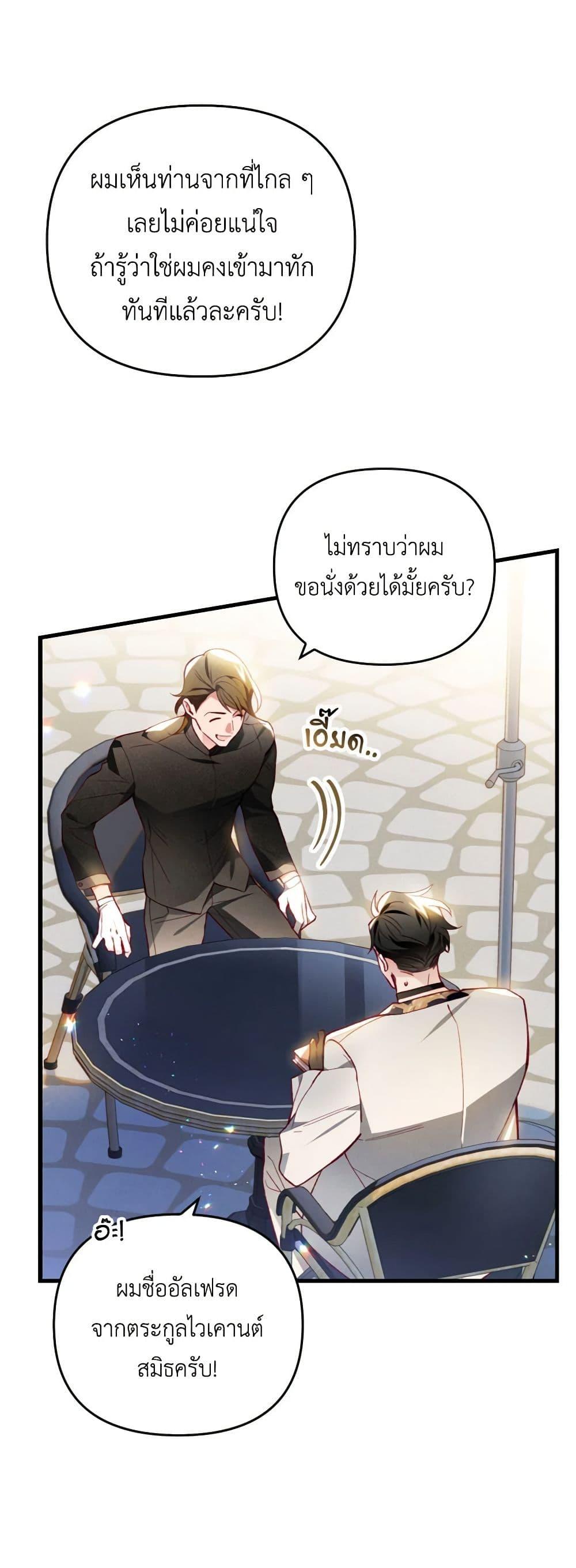 Manga-lc-com อ่านมังงะ อ่านการ์ตูน ออนไลน์ ฟรี Raising My Fiancé With Money ตอนที่ 1 2 3 4 5 6 7 8 9 10 11 12 13 14 ฟรี ไม่มีโฆษณา Manga-lc - อ่าน มังงะ อ่าน การ์ตูน ออนไลน์ อ่านมังงะ ฟรี