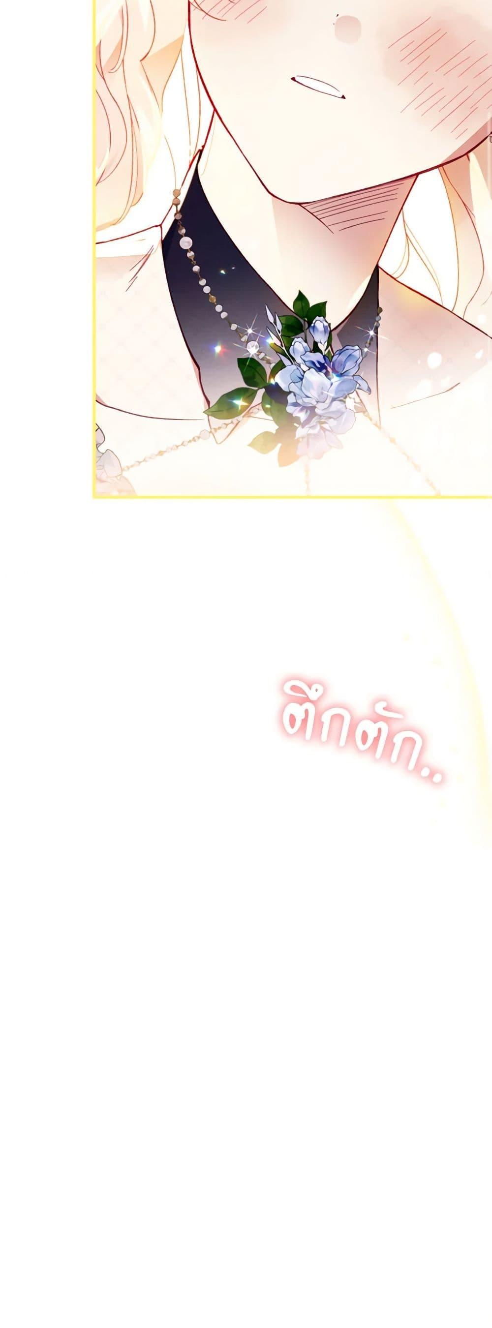 Manga-lc-com อ่านมังงะ อ่านการ์ตูน ออนไลน์ ฟรี Raising My Fiancé With Money ตอนที่ 1 2 3 4 5 6 7 8 9 10 11 12 13 14 ฟรี ไม่มีโฆษณา Manga-lc - อ่าน มังงะ อ่าน การ์ตูน ออนไลน์ อ่านมังงะ ฟรี