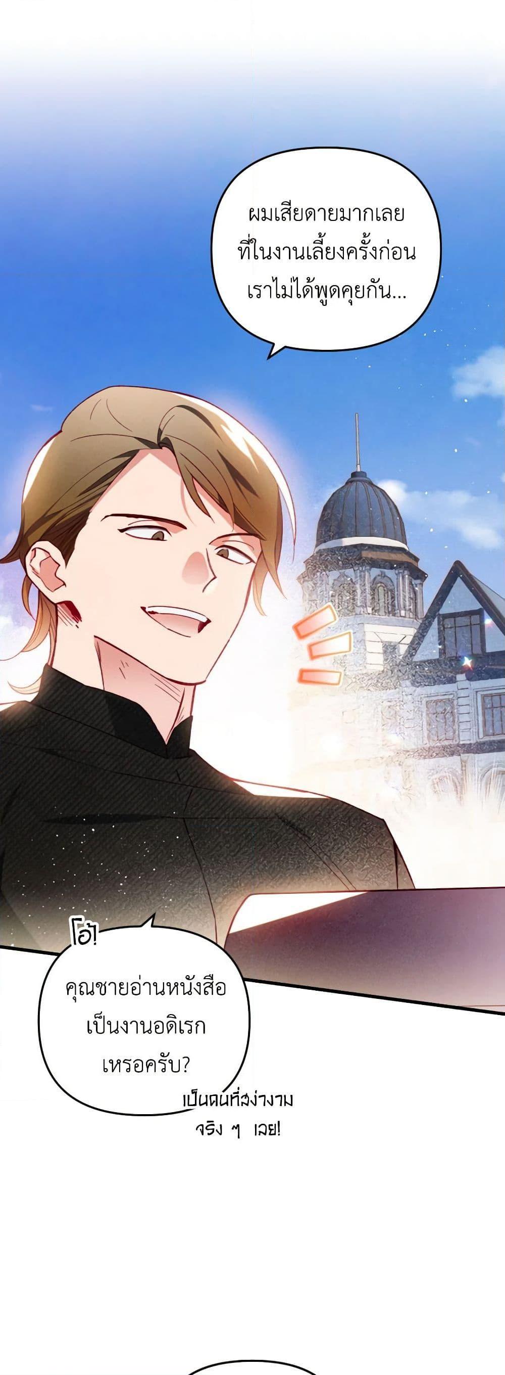 Manga-lc-com อ่านมังงะ อ่านการ์ตูน ออนไลน์ ฟรี Raising My Fiancé With Money ตอนที่ 1 2 3 4 5 6 7 8 9 10 11 12 13 14 ฟรี ไม่มีโฆษณา Manga-lc - อ่าน มังงะ อ่าน การ์ตูน ออนไลน์ อ่านมังงะ ฟรี