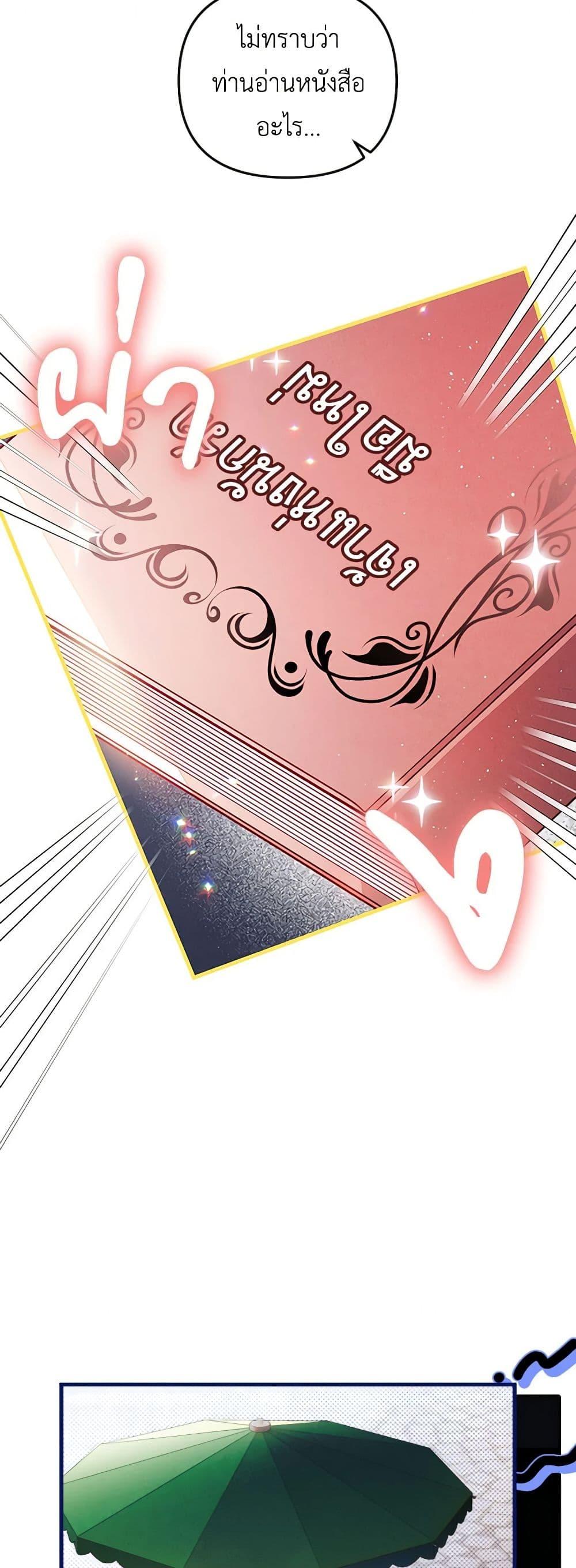 Manga-lc-com อ่านมังงะ อ่านการ์ตูน ออนไลน์ ฟรี Raising My Fiancé With Money ตอนที่ 1 2 3 4 5 6 7 8 9 10 11 12 13 14 ฟรี ไม่มีโฆษณา Manga-lc - อ่าน มังงะ อ่าน การ์ตูน ออนไลน์ อ่านมังงะ ฟรี