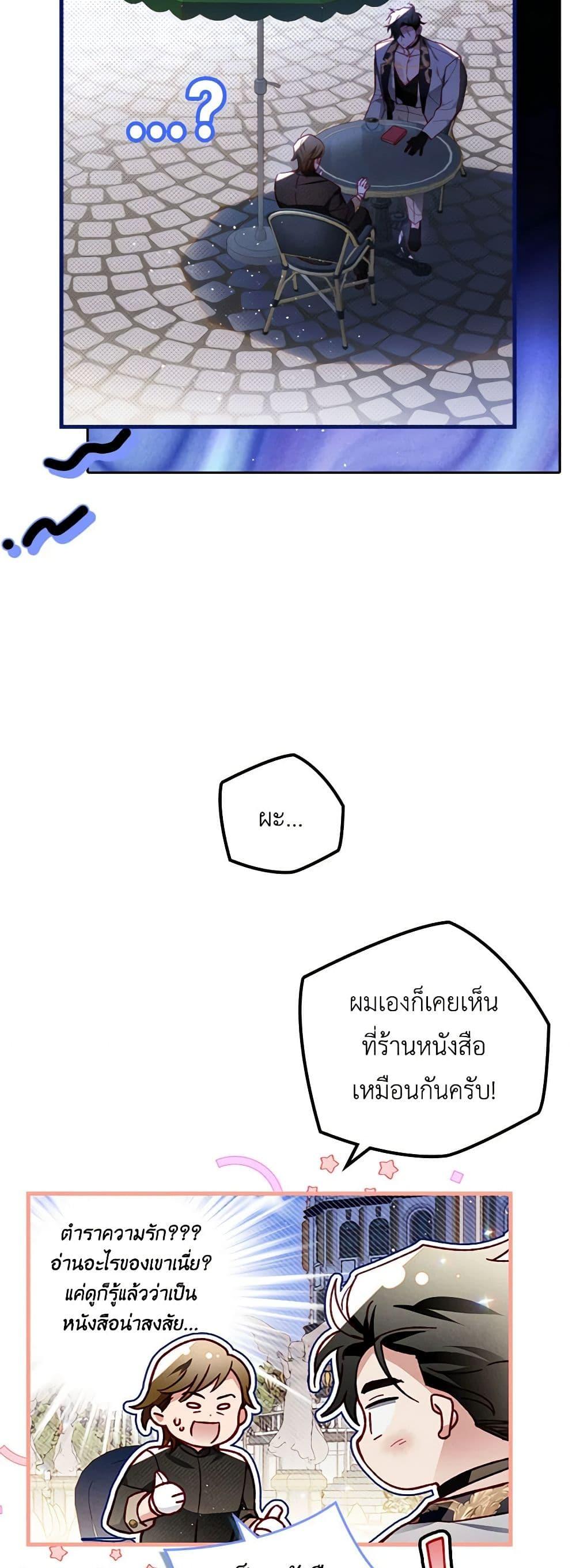 Manga-lc-com อ่านมังงะ อ่านการ์ตูน ออนไลน์ ฟรี Raising My Fiancé With Money ตอนที่ 1 2 3 4 5 6 7 8 9 10 11 12 13 14 ฟรี ไม่มีโฆษณา Manga-lc - อ่าน มังงะ อ่าน การ์ตูน ออนไลน์ อ่านมังงะ ฟรี