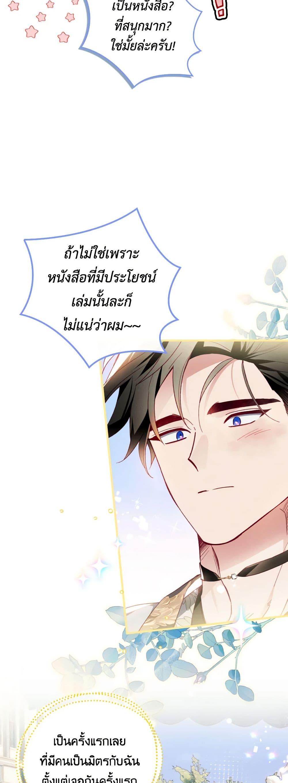 Manga-lc-com อ่านมังงะ อ่านการ์ตูน ออนไลน์ ฟรี Raising My Fiancé With Money ตอนที่ 1 2 3 4 5 6 7 8 9 10 11 12 13 14 ฟรี ไม่มีโฆษณา Manga-lc - อ่าน มังงะ อ่าน การ์ตูน ออนไลน์ อ่านมังงะ ฟรี