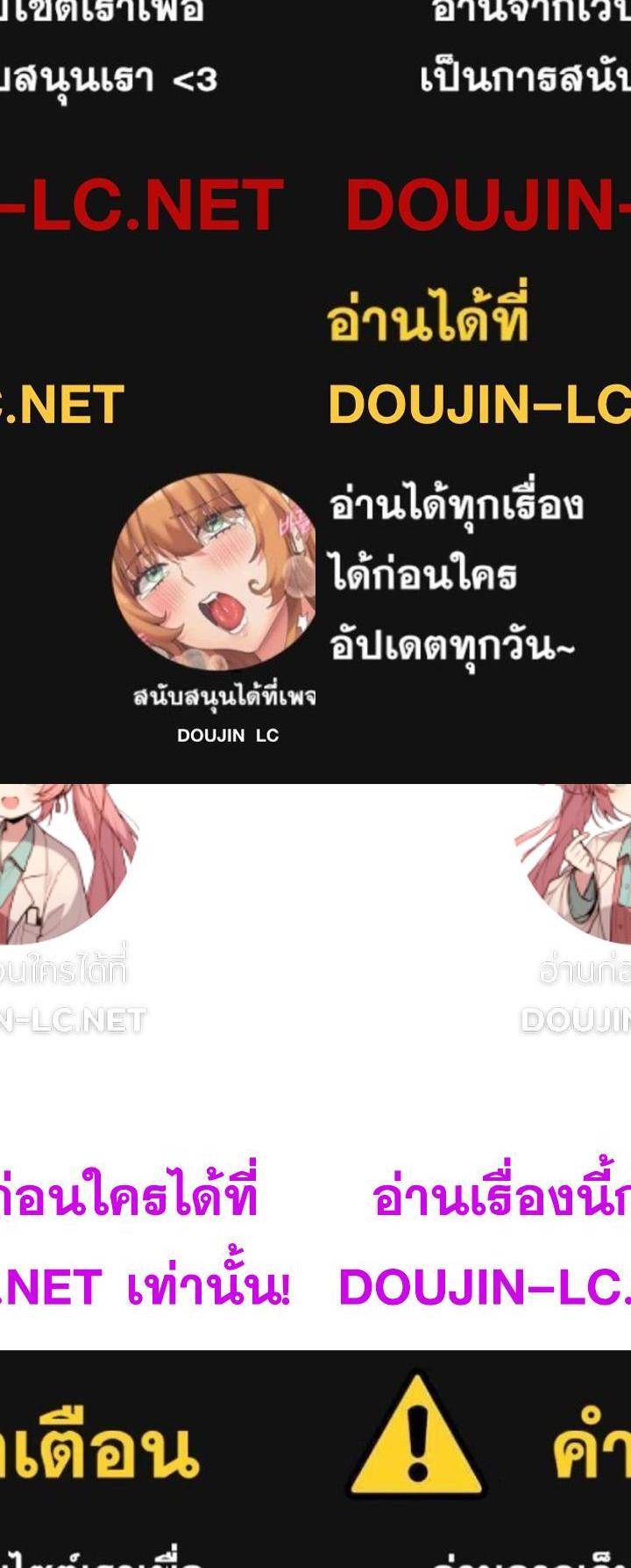 Concubine ตอนที่ 58 18