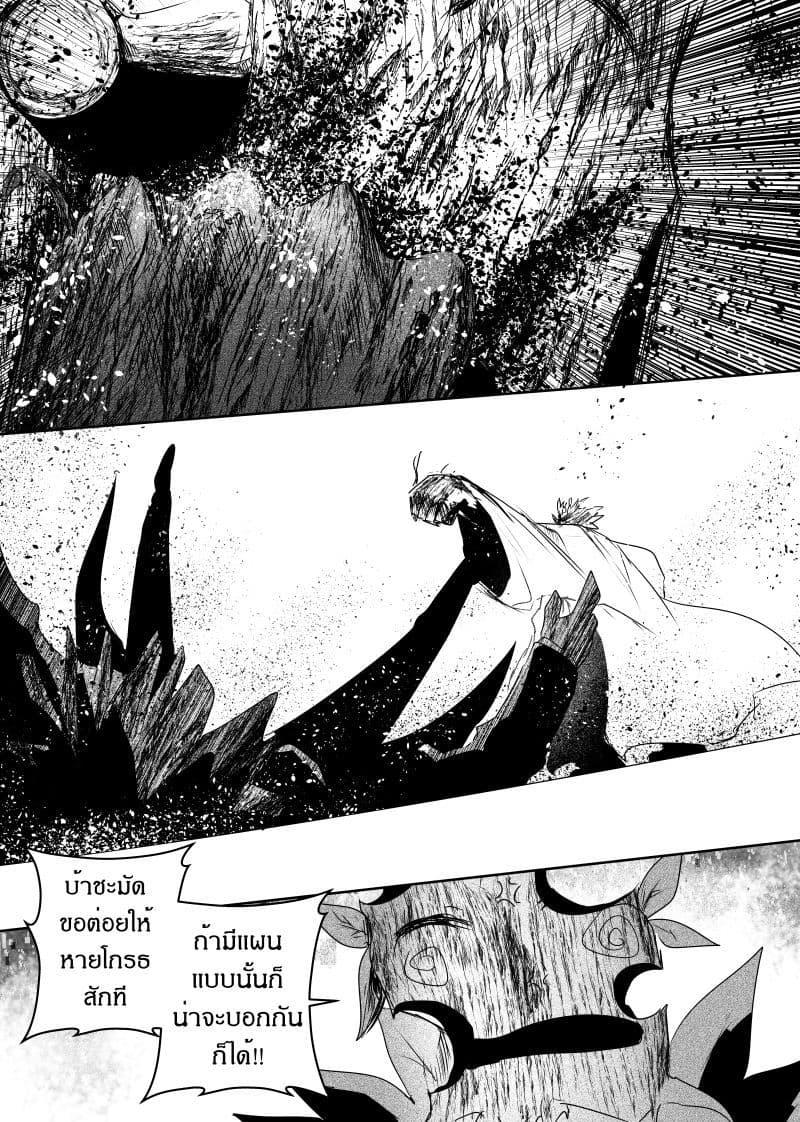 Manga-lc-com อ่านมังงะ อ่านการ์ตูน ออนไลน์ ฟรี Path A waY ตอนที่ 1 2 3 4 5 6 7 8 9 10 11 12 13 14 ฟรี ไม่มีโฆษณา Manga-lc - อ่าน มังงะ อ่าน การ์ตูน ออนไลน์ อ่านมังงะ ฟรี