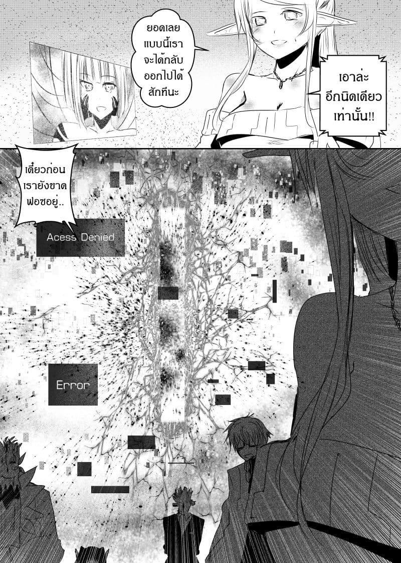 Manga-lc-com อ่านมังงะ อ่านการ์ตูน ออนไลน์ ฟรี Path A waY ตอนที่ 1 2 3 4 5 6 7 8 9 10 11 12 13 14 ฟรี ไม่มีโฆษณา Manga-lc - อ่าน มังงะ อ่าน การ์ตูน ออนไลน์ อ่านมังงะ ฟรี