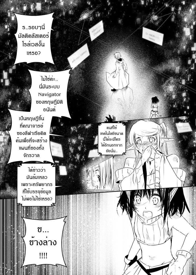 Manga-lc-com อ่านมังงะ อ่านการ์ตูน ออนไลน์ ฟรี Path A waY ตอนที่ 1 2 3 4 5 6 7 8 9 10 11 12 13 14 ฟรี ไม่มีโฆษณา Manga-lc - อ่าน มังงะ อ่าน การ์ตูน ออนไลน์ อ่านมังงะ ฟรี