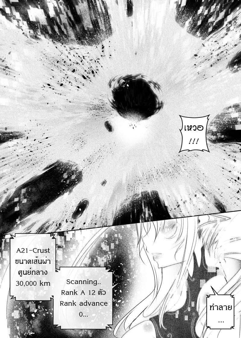 Manga-lc-com อ่านมังงะ อ่านการ์ตูน ออนไลน์ ฟรี Path A waY ตอนที่ 1 2 3 4 5 6 7 8 9 10 11 12 13 14 ฟรี ไม่มีโฆษณา Manga-lc - อ่าน มังงะ อ่าน การ์ตูน ออนไลน์ อ่านมังงะ ฟรี